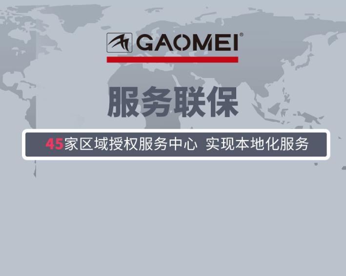 簡(jiǎn)陽(yáng)洗地車