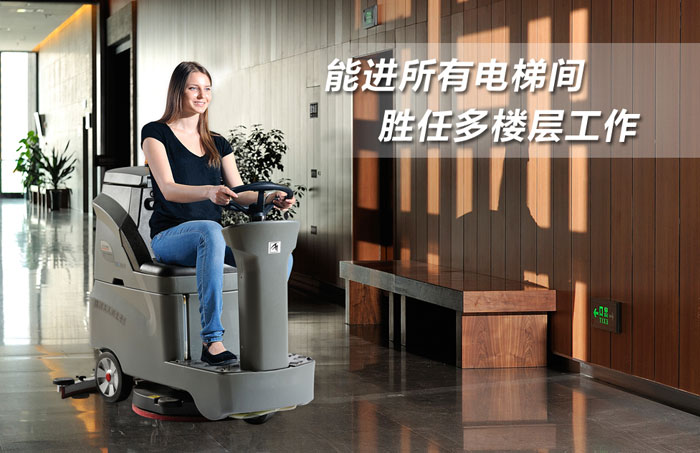 洗地機(jī)一臺(tái)多少錢
